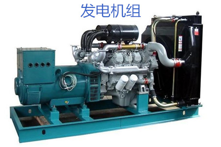 購買發電機組需注意哪些要點？